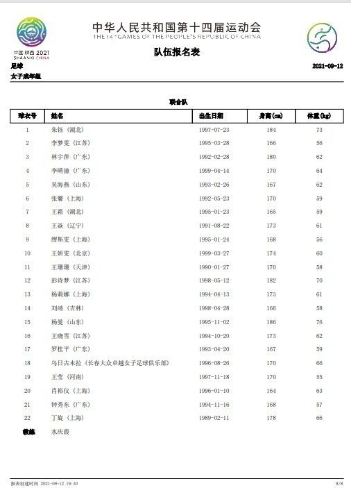 何鹏（于荣光 饰）是一位年青有为，布满了公理感的警官。在一次卧底步履中，他和同事杨正（陈展鹏 饰）一路履行使命，步履终究以成功破获犯法份子的赃物了结，而面临价值连城的钻石，杨正鬼迷了心窍，将赃物躲了起来没有上报。                                  　　何鹏在无意当中发现本身居然身患尽症，光阴无多。由于工作一向萧瑟了老婆的何鹏感应很是的惭愧，因而决议用余下的时候好好的陪同老婆。杨正借此机遇将私躲赃物的